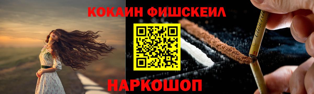 Cocaine Боливия  Cocaine  Вышний Волочёк  Вход с VPN 