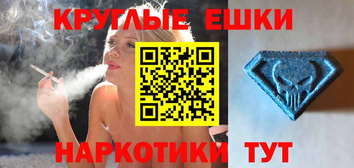 ЭКСТАЗИ 300 mg Вышний Волочёк