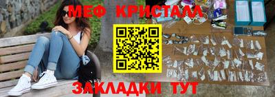 скорость Гусь-Хрустальный