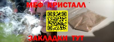 шишки Гусиноозёрск