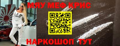 скорость Гусь-Хрустальный