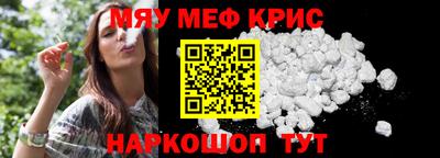 скорость Гусь-Хрустальный