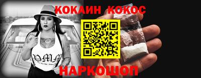 шишки Гусиноозёрск