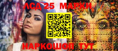 шишки Гусиноозёрск