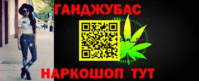 шишки Гусиноозёрск