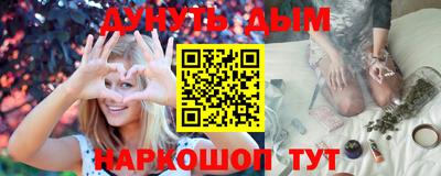 шишки Гусиноозёрск
