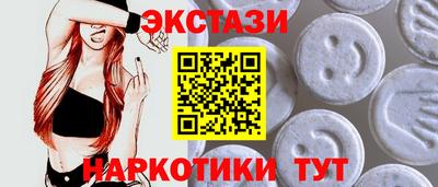 шишки Гусиноозёрск