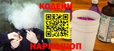 шишки Гусиноозёрск