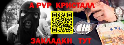 шишки Гусиноозёрск