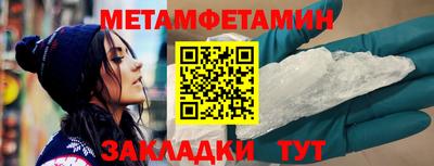 шишки Гусиноозёрск