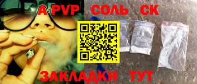 скорость Гусь-Хрустальный