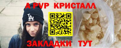 скорость Гусь-Хрустальный