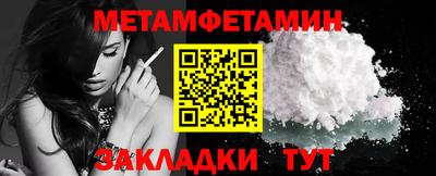 скорость Гусь-Хрустальный