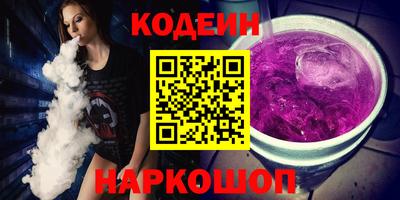 шишки Гусиноозёрск