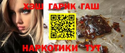 шишки Гусиноозёрск