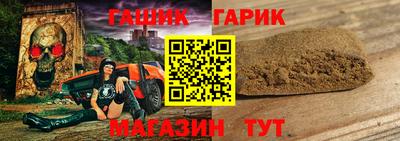 гидропоника Гусев