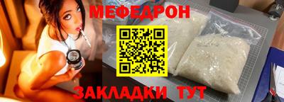 шишки Гусиноозёрск
