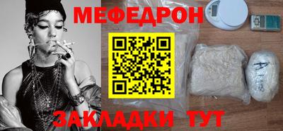 скорость Гусь-Хрустальный
