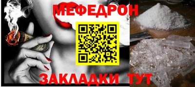 шишки Гусиноозёрск