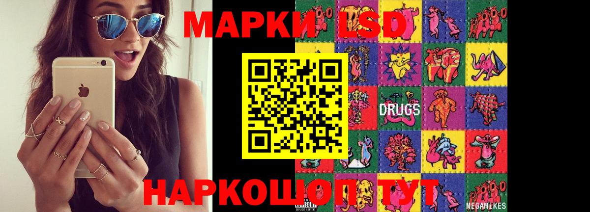 LSD-25 экстази  Лсд 25 экстази кислота  Вход с VPN  hydra как войти  ЛСД экстази ecstasy  Вышний Волочёк 