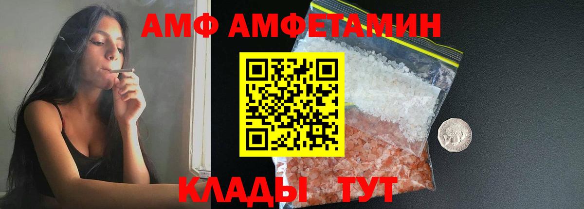 Вышний Волочёк  Метамфетамин пудра  Вход с VPN 