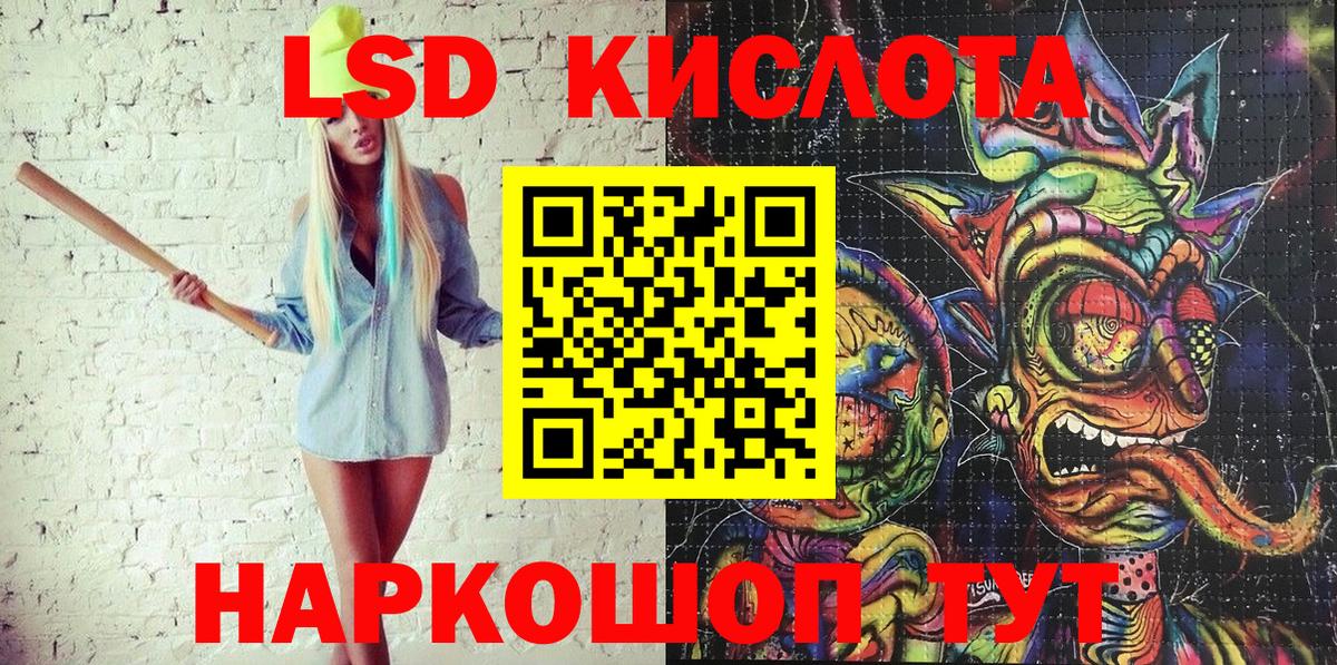 Марки NBOMe 1,5мг Вышний Волочёк