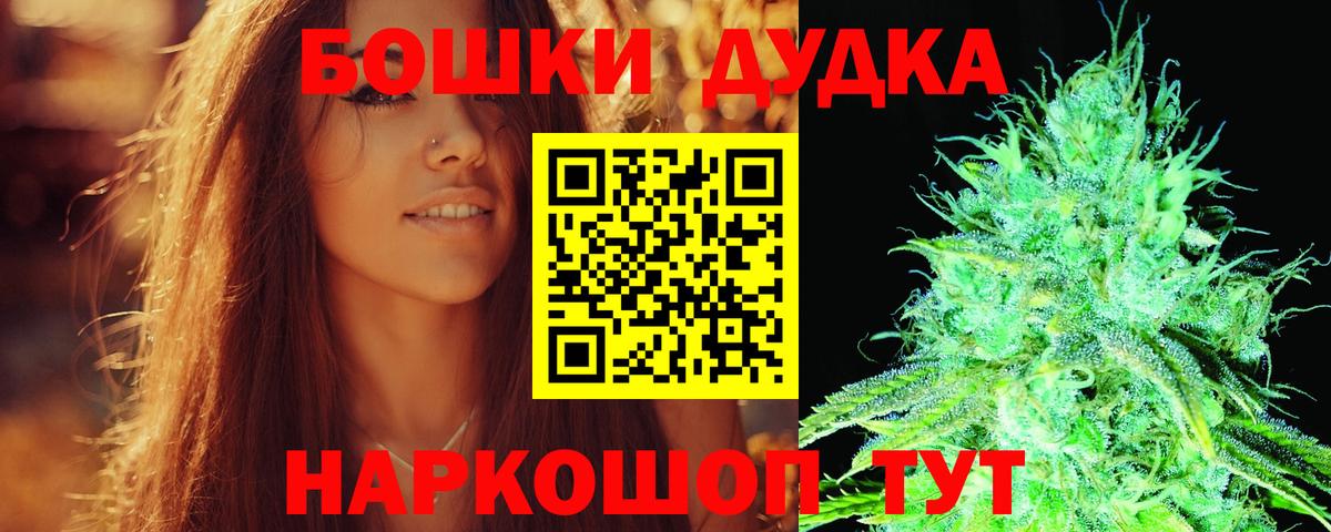 Вышний Волочёк  Марихуана LSD WEED  Канабис Bruce Banner  Канабис THC 21%  Вход с VPN 